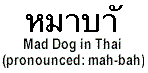 Mad Dog in Thai