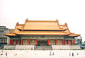 Chiang Kai-shek memorial