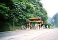 Takoro Gorge gate